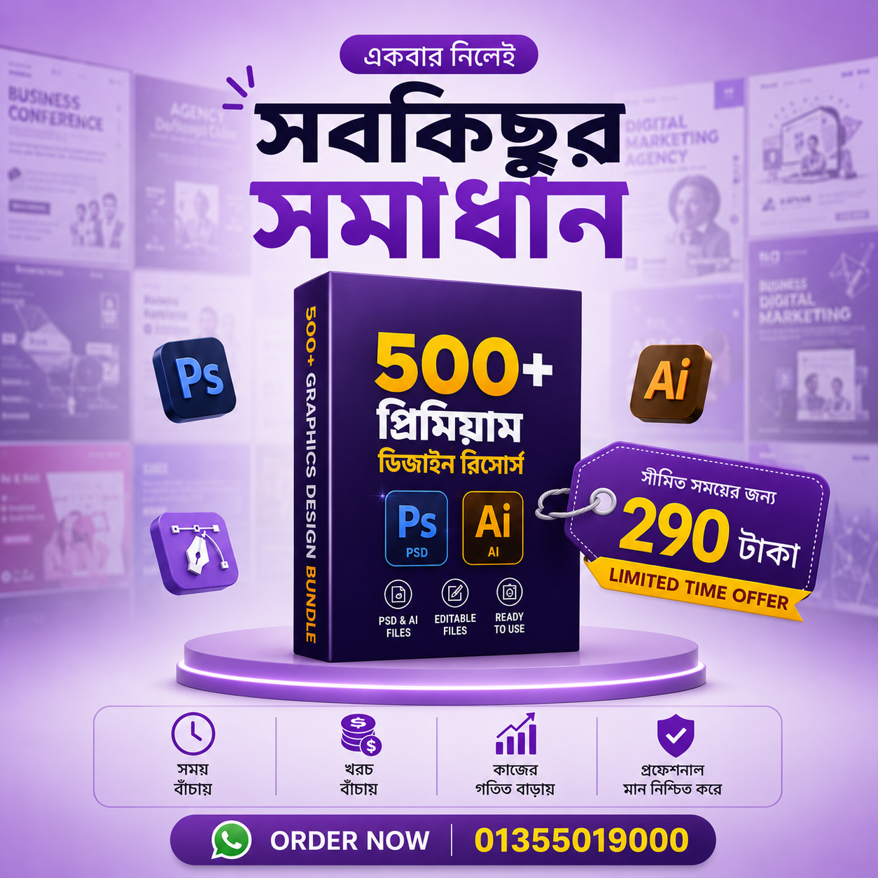 500+ Premium PSD & AI Files Ready-to-Edit Design Templates for Social Media, Business & Marketing