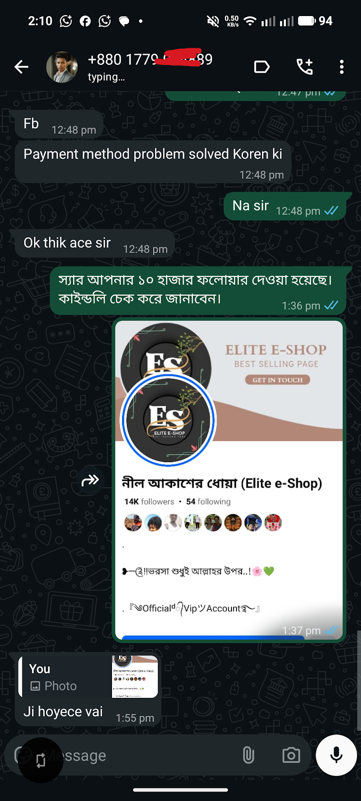 DigiNext customer review