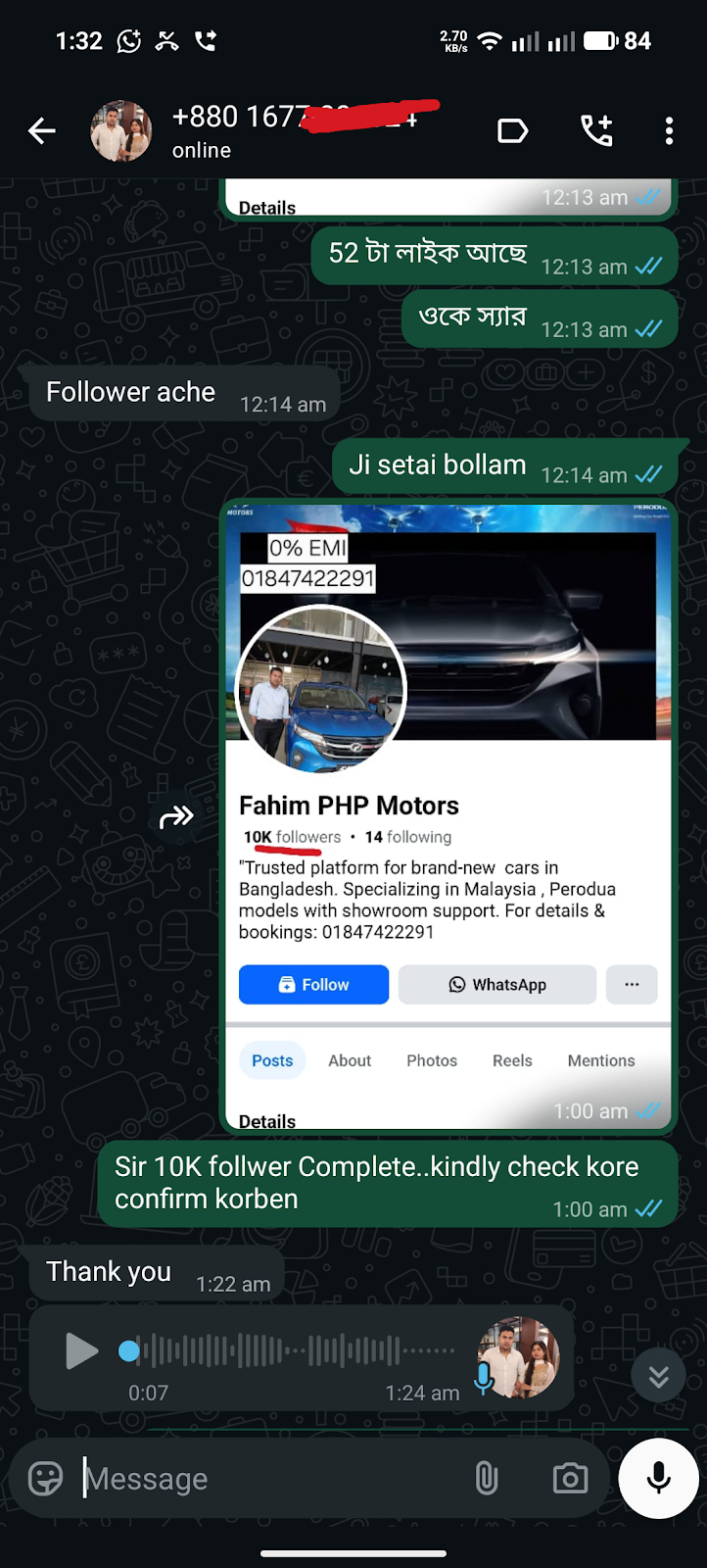DigiNext customer review