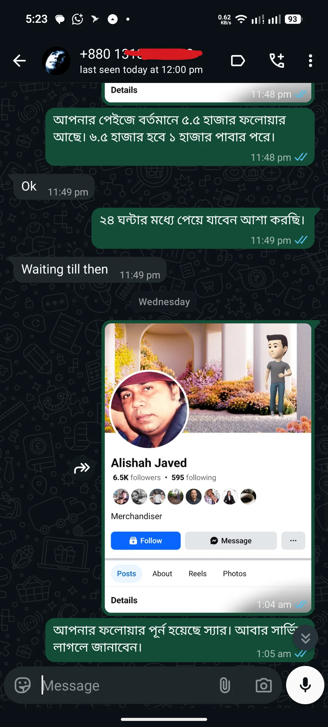 DigiNext customer review