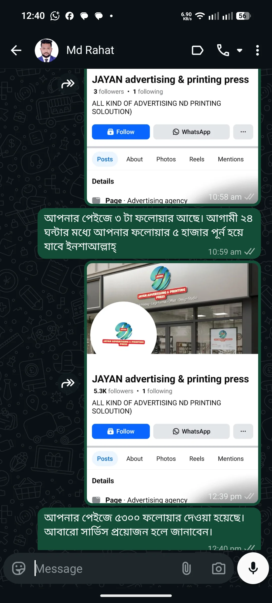 DigiNext customer review
