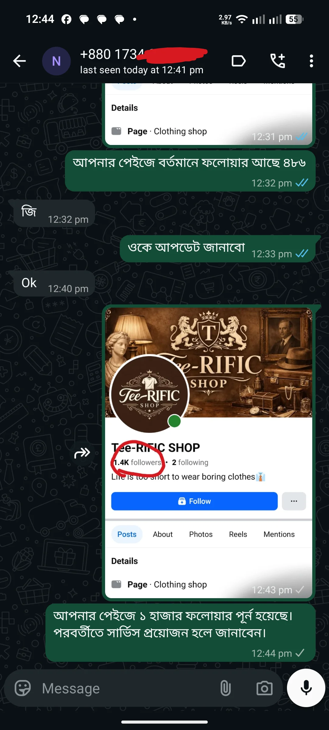 DigiNext customer review