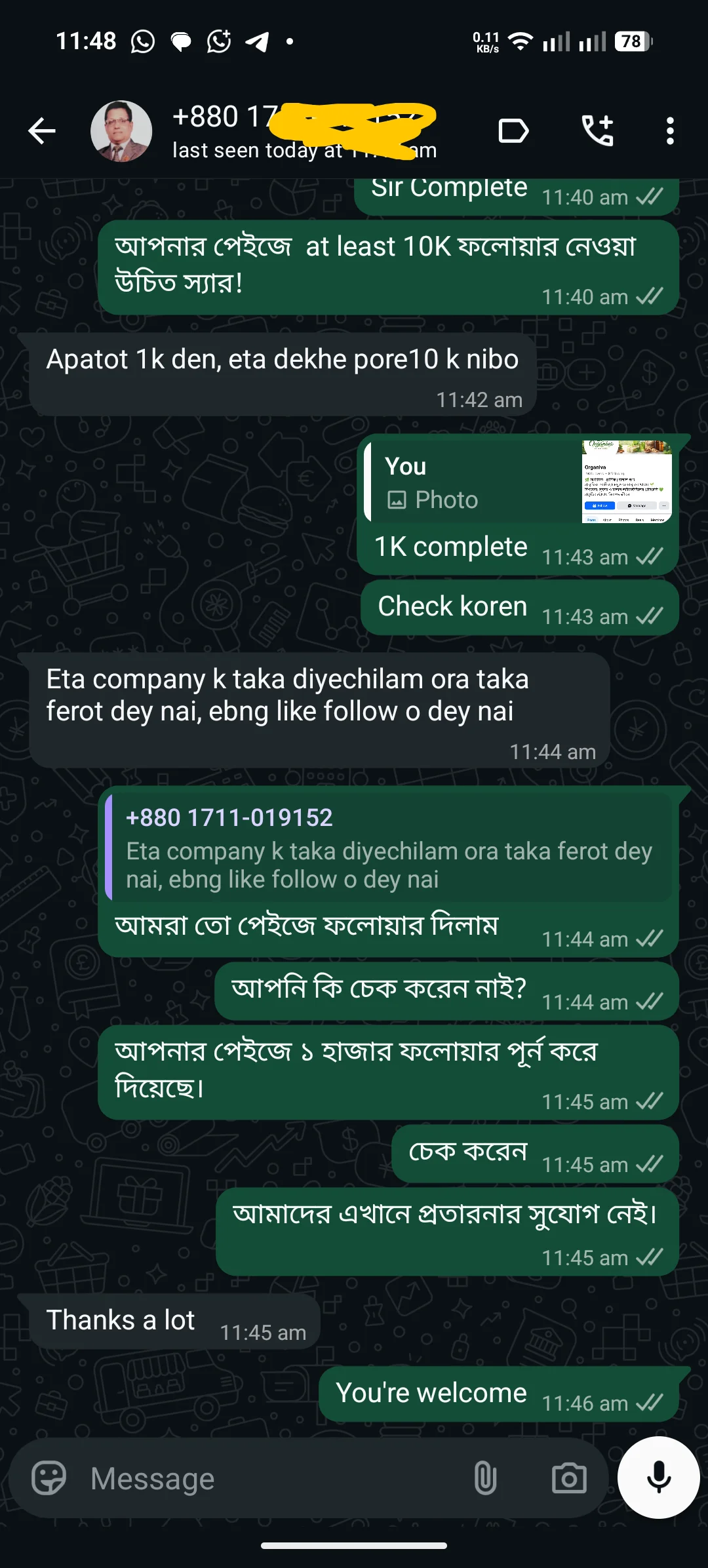 DigiNext customer review